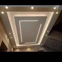 کناف و آرمسترانگ