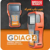 دیاگ G4 مهاد صنعت