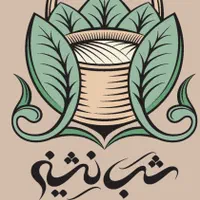 کارگر‌ ساده