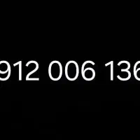 خط رند تاریخ تولدی مخصوص متولدین سال ۱۳۶۵