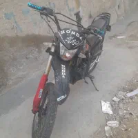 موتورسیکلت تریل ۲۵۰