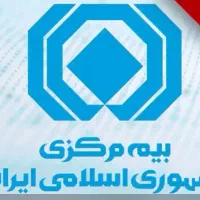 بیمه شخص ثالث و بدنه خودرو و موتورسیکلت نقدـاقساط