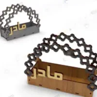 هدیه روز مادر|تابلو، نقاشی، عکس|رفسنجان, |دیوار