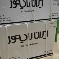 کولر 12000 ایران رادیاتور