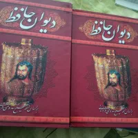 کتاب مغز انسان باز میکند|کتاب و مجله تاریخی|دزفول, |دیوار