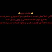 کار در منزل با گوشی