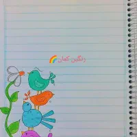 تزئین دفتر کودکان زیباتون