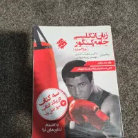 فروش کتاب دست دو
