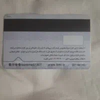 کیف مدارک گمشده