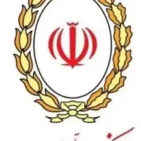 فروش وام طرح مهربانی بانک ملی