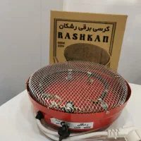 کرسی برقی.ایرانی. کم مصرف.برق رویال|بخاری، هیتر، شومینه|اصفهان, شیخ اشراق|دیوار