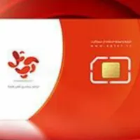 آپتل رند ۰۹۹۹