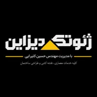 طراحی ویلا نما دکور معماری اتوکد 3d پلان نقشه کشی