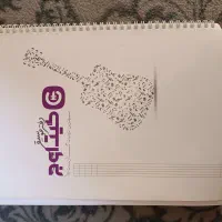 گیتار پارسی، به علاوه کاپو و دفتر|گیتار، بیس، امپلیفایر|تهران, هفده شهریور|دیوار