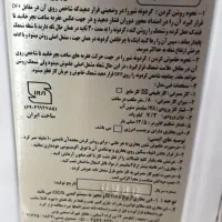 بخاری گازی|بخاری، هیتر، شومینه|فلاورجان, |دیوار