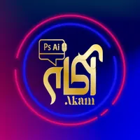 استودیو تبلیغاتی آکام
