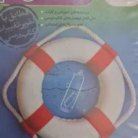 گام به گام  نهم خیلی سبز ۳۱ استان