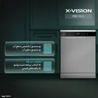 ماشین ظرفشویی ایکس ویژن x.vision مدل s150|ماشین ظرفشویی|ملایر, |دیوار