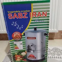 سبزی خردکن سبز ایران