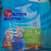 پوشک بزرگسال مبارک