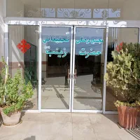 مجتمع فرهنگی آموزشی حضرت زینب سلام الله علیها|خدمات آموزشی|نجفآباد, ویلاشهر|دیوار