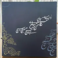 بوم تایپو گرافی