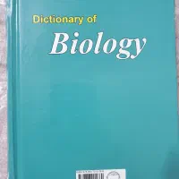 کتاب فرهنگ زیست شناسی