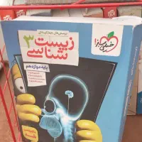 کتاب های کنکور تجربی