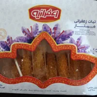 نبات  زعفرانی ممتاز  نبات چوب دار ارزان