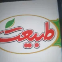 استخدام نیروی روز مزد خانم 850