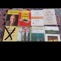 کتاب نیروی خیال|حراج|مشهد, شهرک امام هادی (شهرک غرب)|دیوار