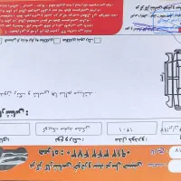 کوئیک R|خودرو سواری و وانت|قیدار, |دیوار