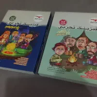 کتاب فیزیک مشاوران آموزش