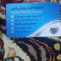 کارت استخر رامتین|بلیت ورزشی|کرمان, |دیوار