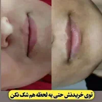 کرم ضد لک لاکچری کوین|آرایشی، بهداشتی، درمانی|رباط‌کریم, نصیرشهر|دیوار