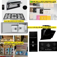 پک کامل هود سینک توکار گاز رومیزی مارک لیبرو کدEW3