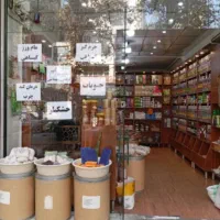 فروش-مغازه-25-متری-خیابان-برغان