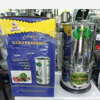 سبزی خردکن