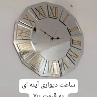 ساعت دیواری|ساعت دیواری و تزئینی|رامهرمز, |دیوار