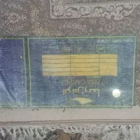 فرش ۹ متری کرم|فرش|اسلام‌شهر, شهرک قائمیه|دیوار