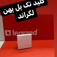 پچ پنل کیستون پچ کورد پریز شبکه سوکت|مودم و تجهیزات شبکه|تهران, لاله زار|دیوار