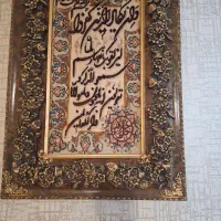 تابلو فرش دست بافت