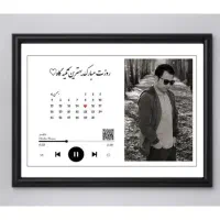 ماگ / هدیه / تابلو / قاب / کادو