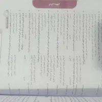 کتاب ۱ + ۳۱ استان آزمون ورودی نمونه دولتی|کتاب و مجله آموزشی|مشهد, گلبرگ|دیوار