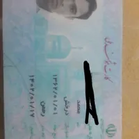 مفقودی یا گمشده مدارک