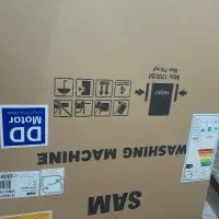 کارتن لباسشویی ۹ کیلویی سام