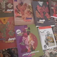 کتابهای فرمول ۲۰ دوازدهم تجربی/کمک درسی دوازدهم