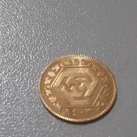 ربع سکه بانکی