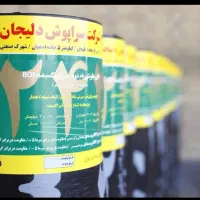 پخش انواع ایزوگام 290 استاندارد و نصب و خورد کاری