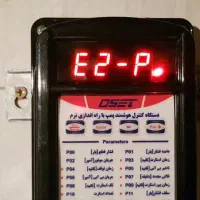 تاسیسات ساختمان .تعمیر موتورخانه و نصب پمپ|خدمات پیشه و مهارت|تهران, دریا|دیوار